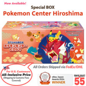 Pokemon Card Center Hiroshima Special Box Giapponese con Carta Promo Pikachu SIGILLATO Toys & Hobbies Collectible Card Games box sigillati