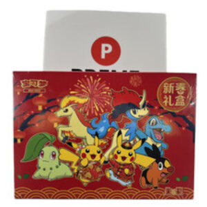 2026 in stock Pokémon TCG S-Chinese Esclusiva Confezione Regalo Capodanno Sigillata Limitata Toys & Hobbies Collectible Card Games box sigillati