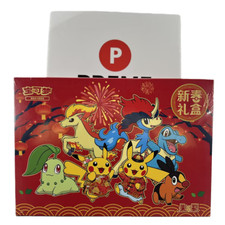 2026 in stock Pokémon TCG S-Chinese Esclusiva Confezione Regalo Capodanno Sigillata Limitata Toys & Hobbies Collectible Card Games box sigillati