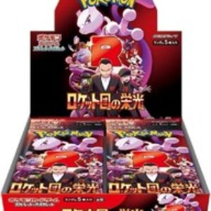 Pokemon La Gloria della Squadra Razzo Booster Box SIGILLATO Giapponese TCG SV10 VENDITORE Toys & Hobbies Collectible Card Games box sigillati