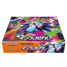 Pokémon Card Japanese M2 Inferno X Booster Box - Factory Sealed with Shrink Collectables Collectable Card Games box sigillati