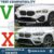 GRIGLIA Anteriore PER BMW X1 F48 19-22 Nero Lucido Diamond Calandra Tuning m